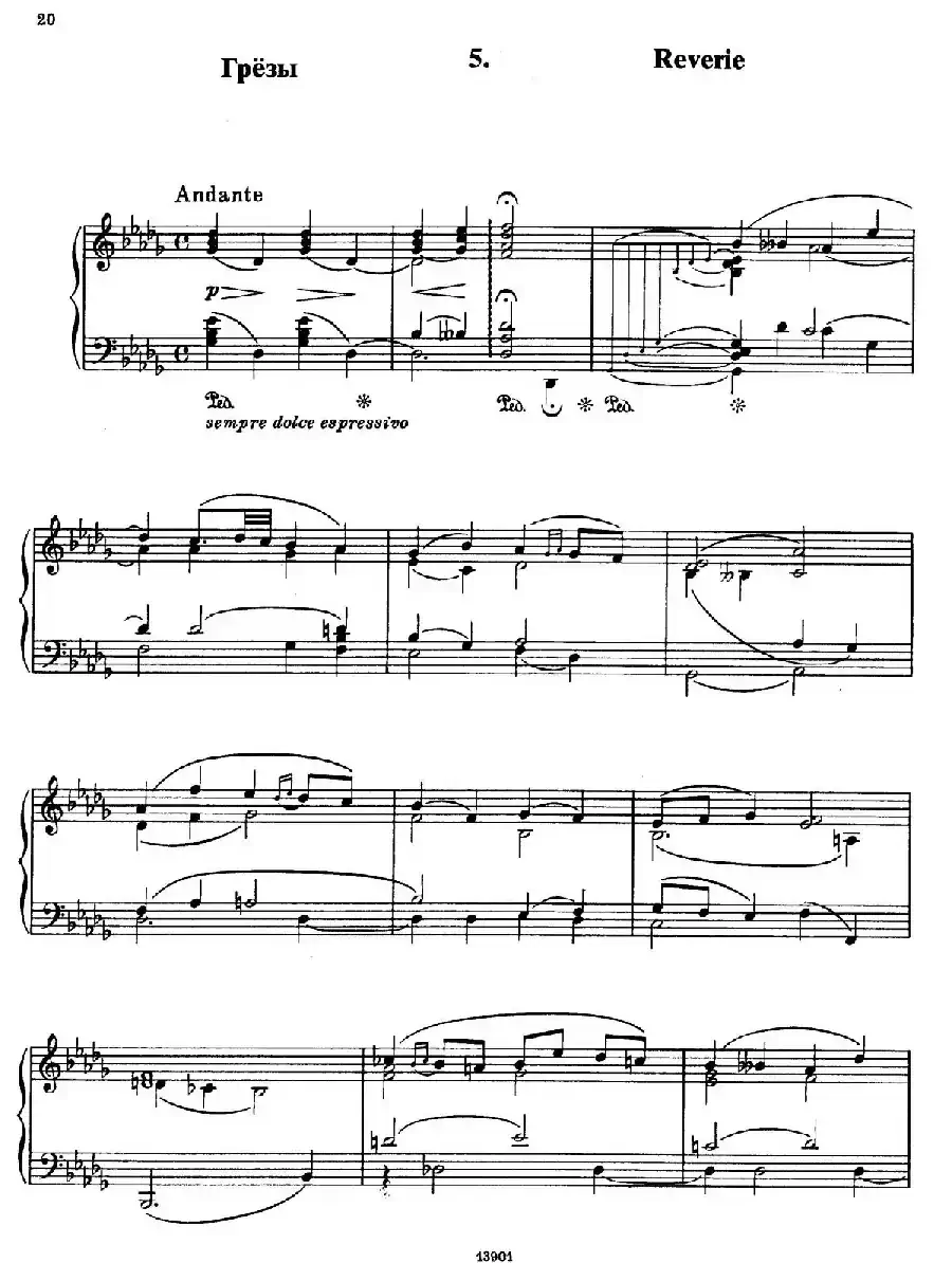 Little Suite（小组曲 5. 梦幻曲）