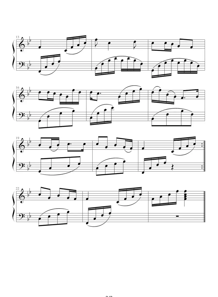 知道不知道（陕北民歌）