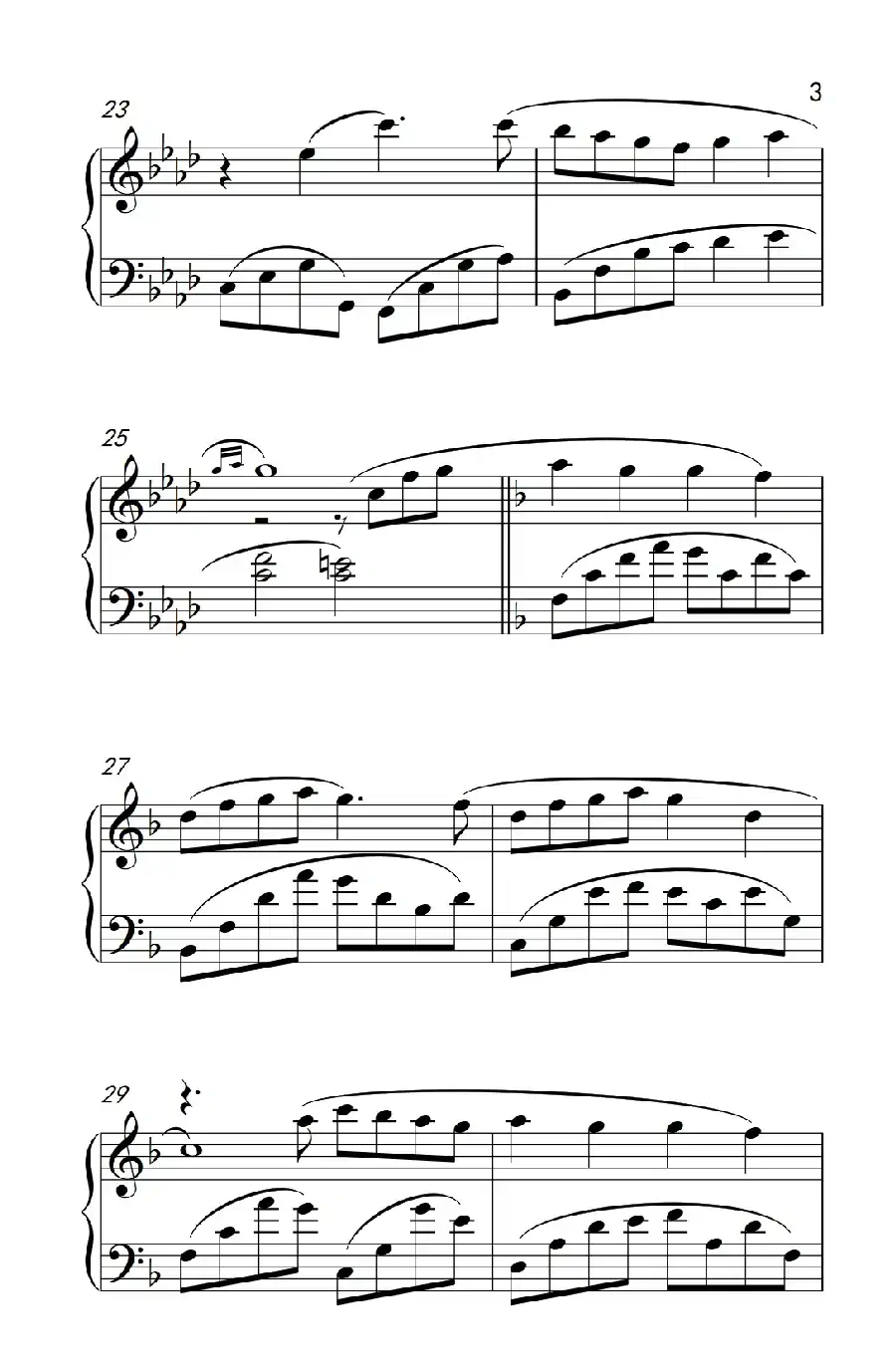 那年夏天宁静的海