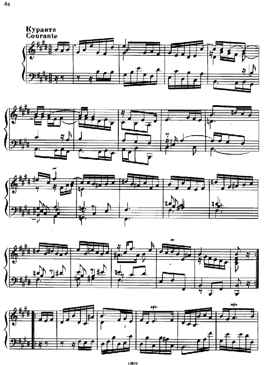Suite No.5 in E Major HWV 430（E大调第五组曲）