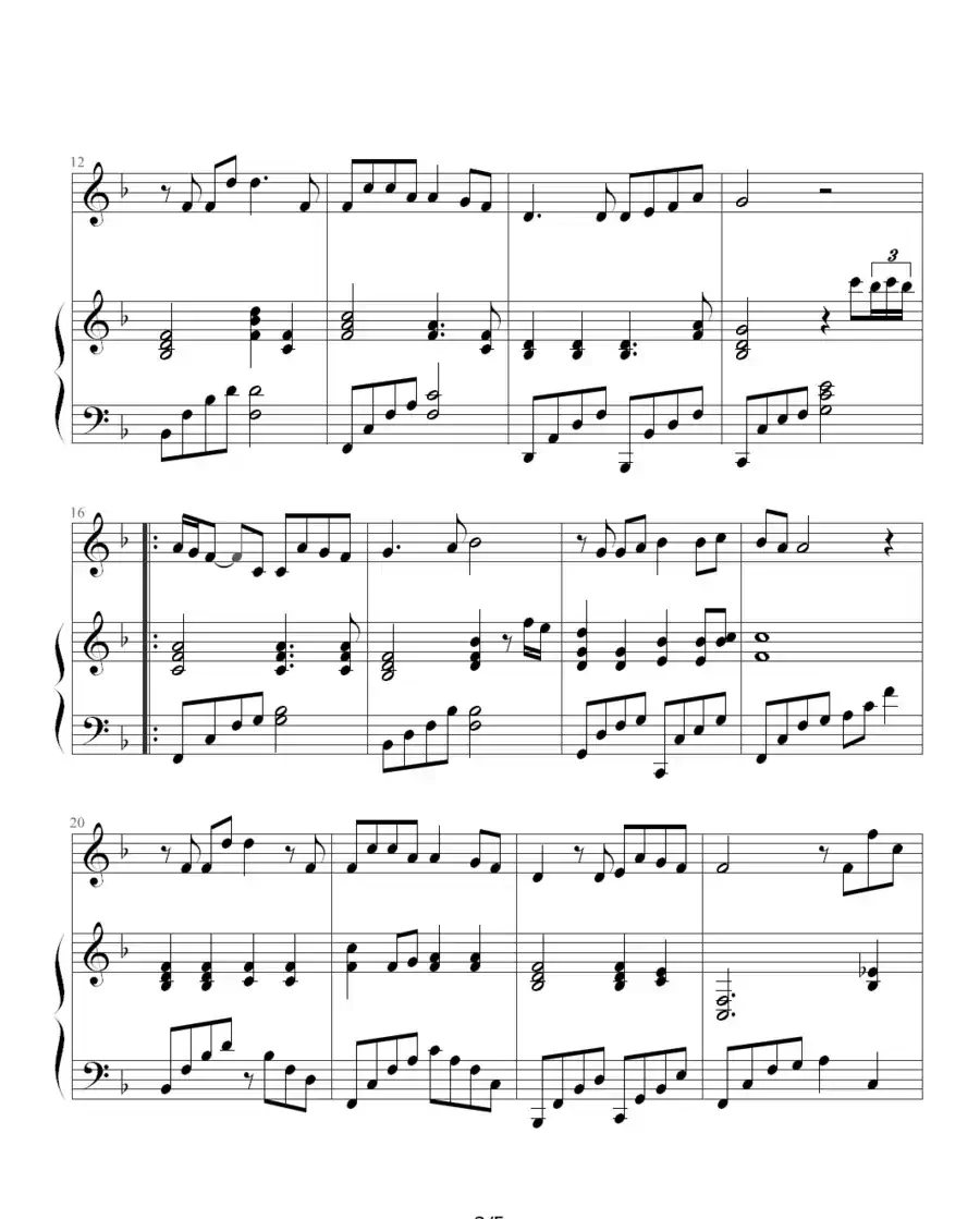 都是你(夏江编配版)