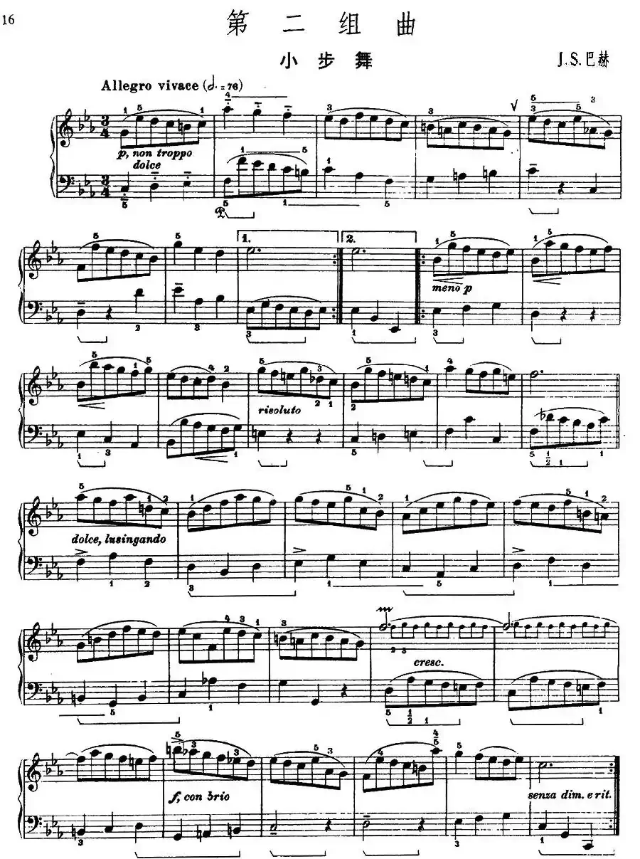 第二组曲：c小调·小步舞