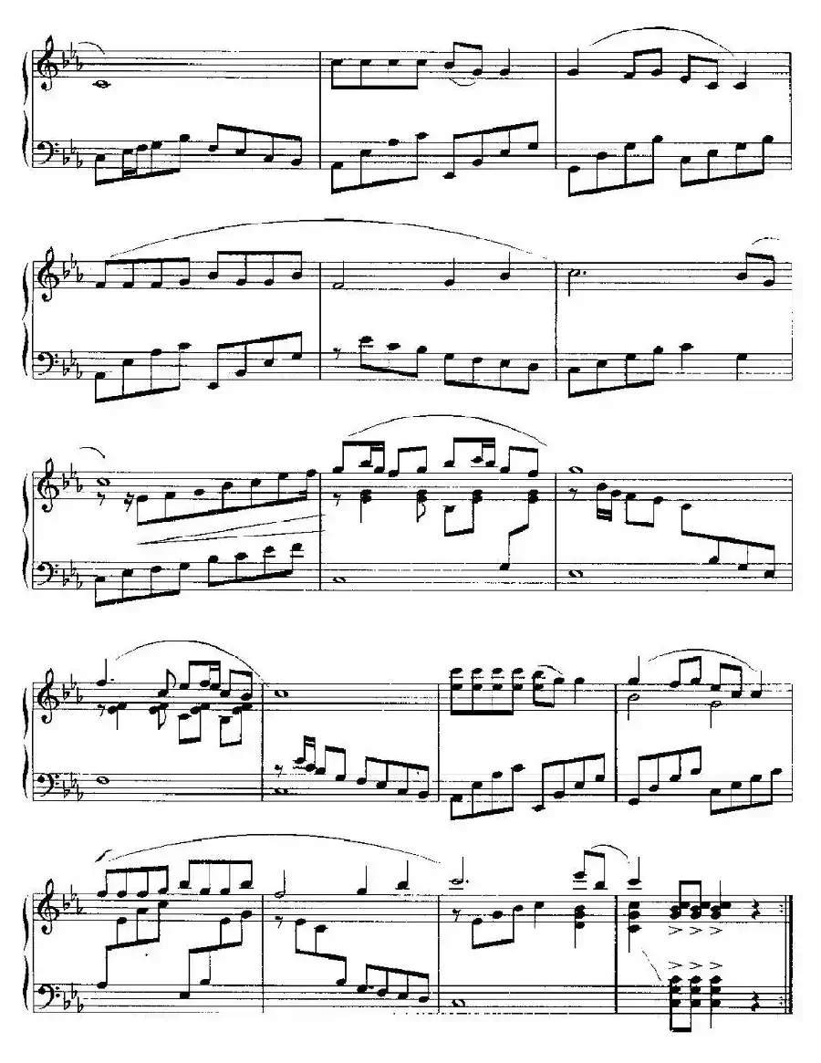 阿里山的姑娘(尚德义改编版)