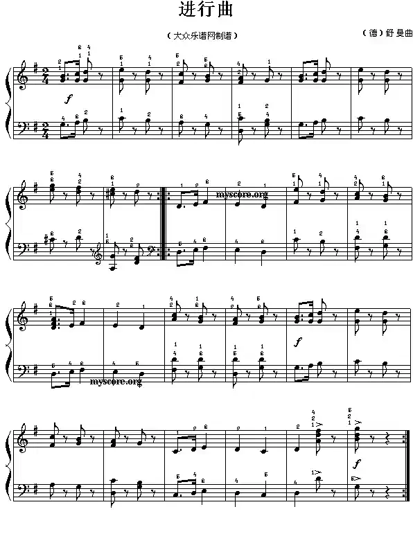 考级初级曲目：进行曲（舒曼作曲版）