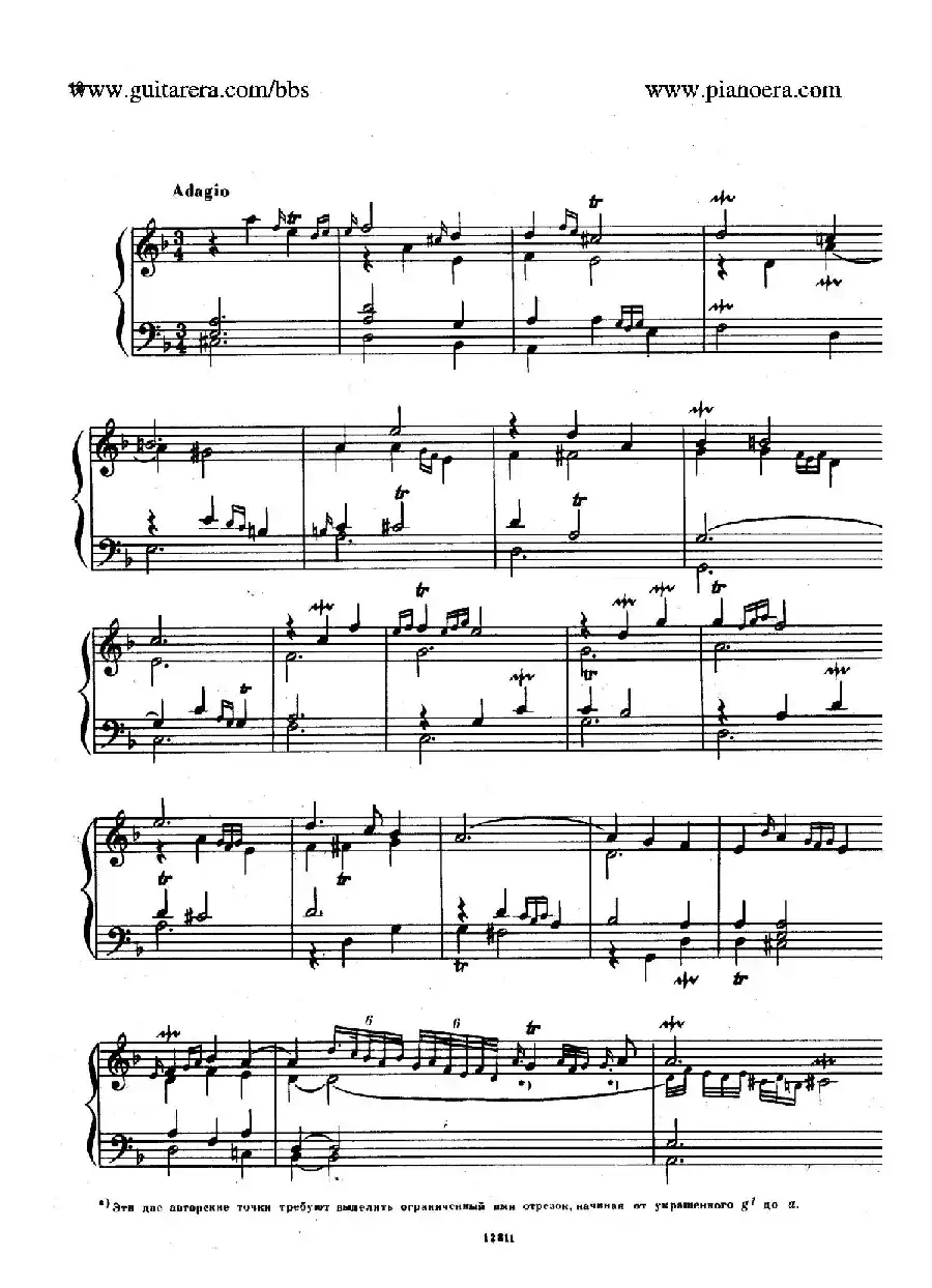 Suite No.2 in F Major HWV 427（F大调第二组曲）
