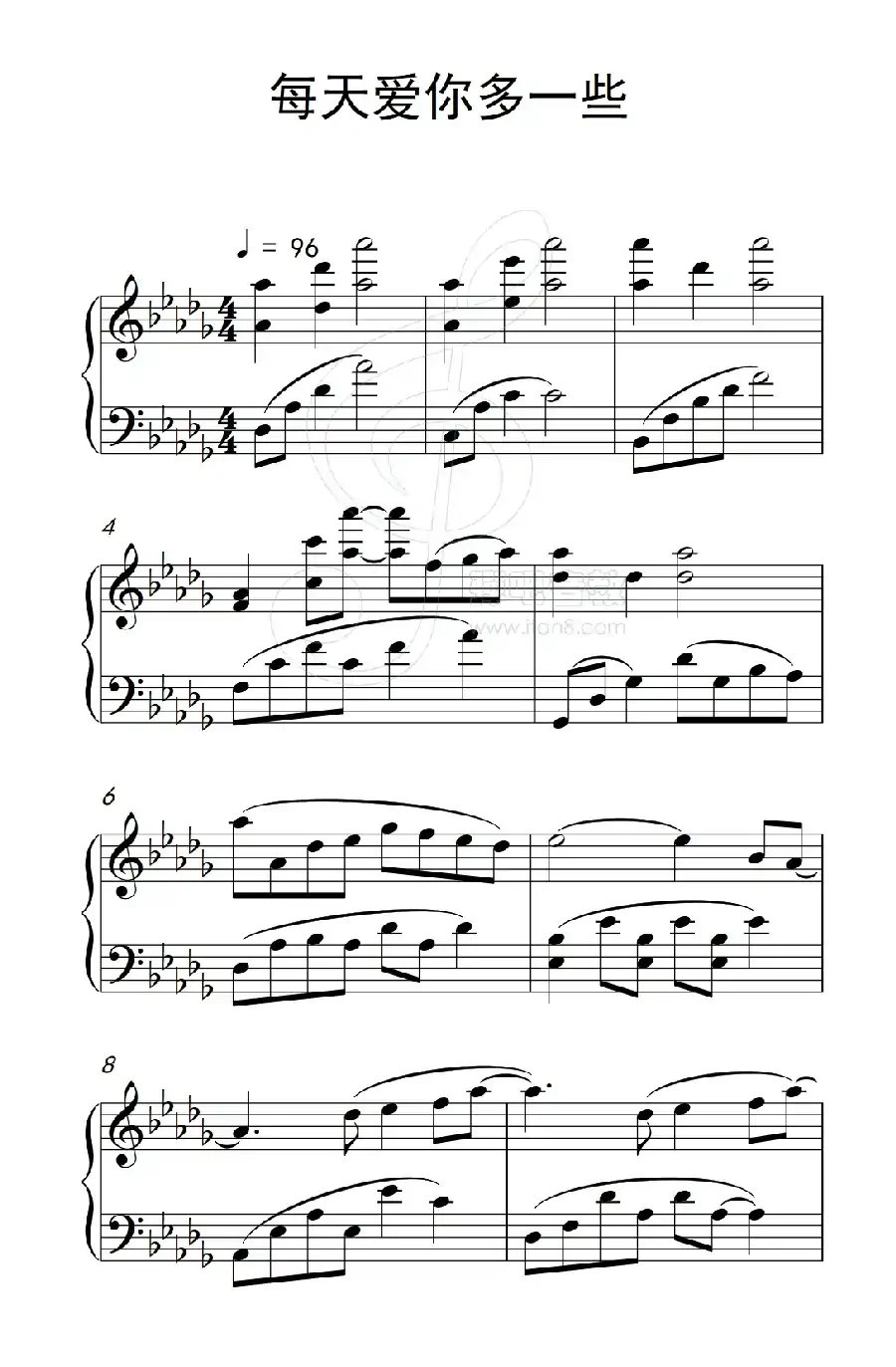 每天爱你多一些