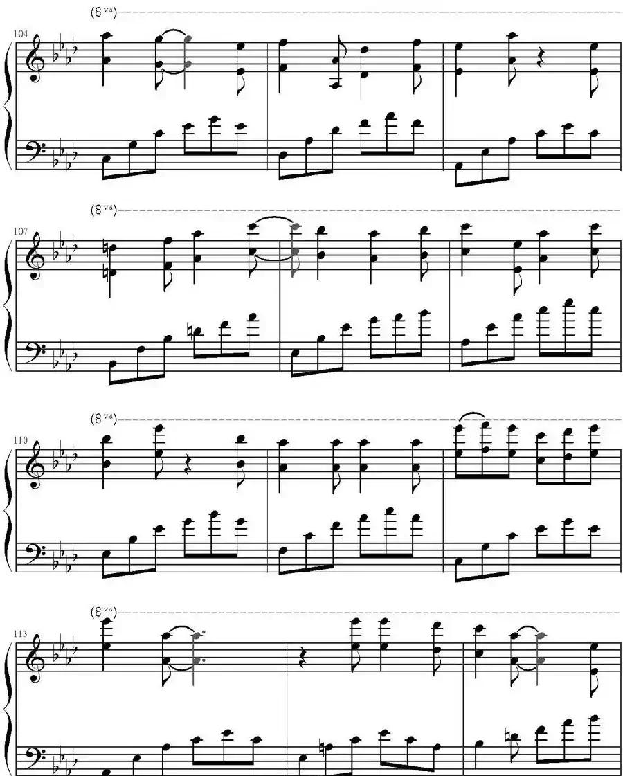 如果有来生(蒲悦演唱版)