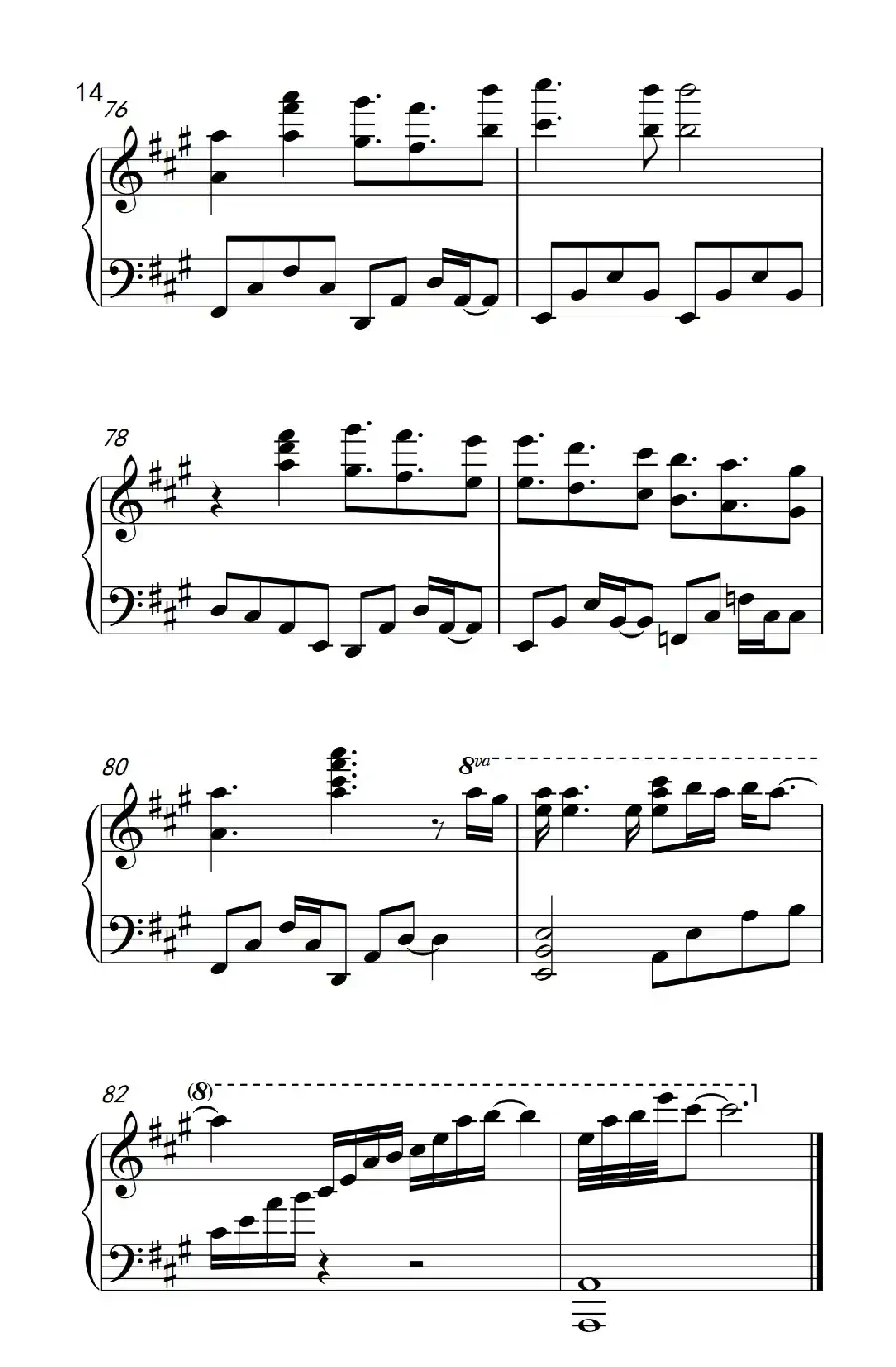 毕业歌（《弹吧音教》制谱）