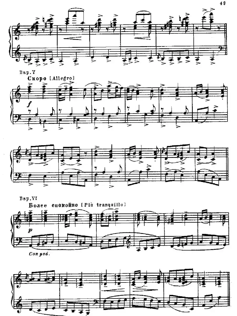 The Red Poppy Op.70（芭蕾舞剧《红罂粟》钢琴独奏版·12）