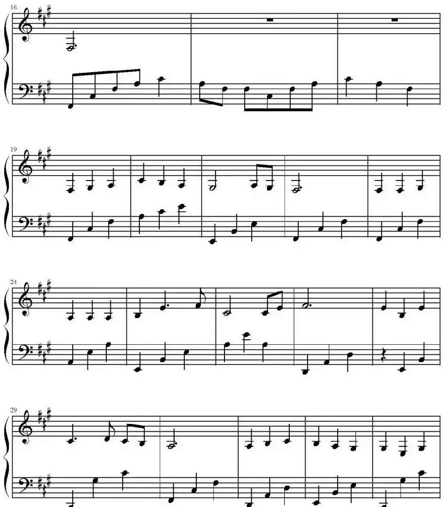 珍惜(《陆贞传奇》主题曲)