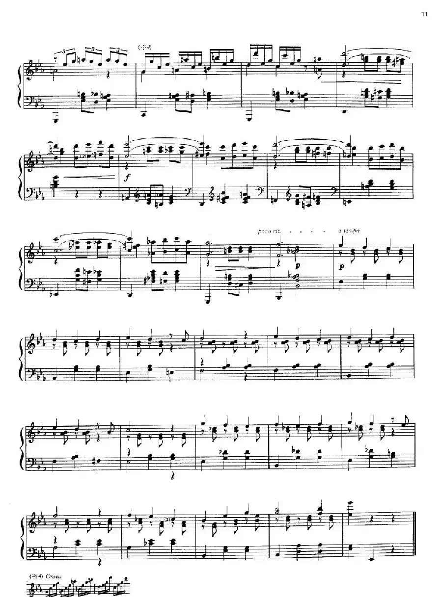 Valse du Souvenir （回忆圆舞曲）