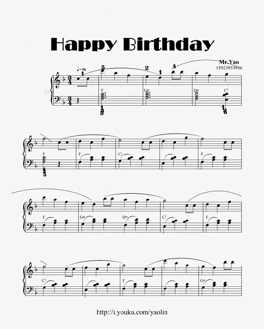 生日快乐（简易钢琴曲、姚琳编曲版）