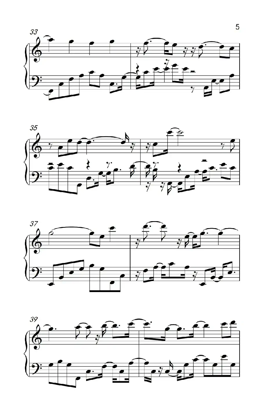 放心去飞（《弹吧音教》制谱版）