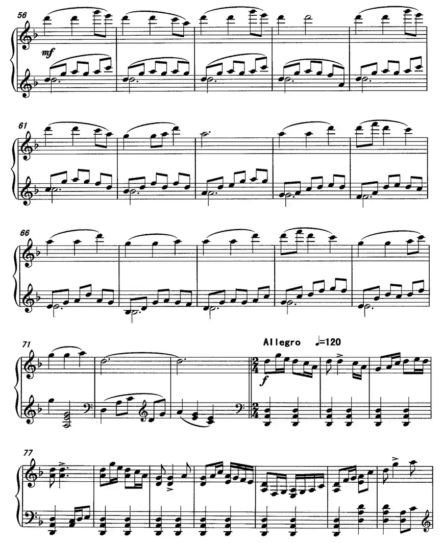 兰花花（李从军改编版）