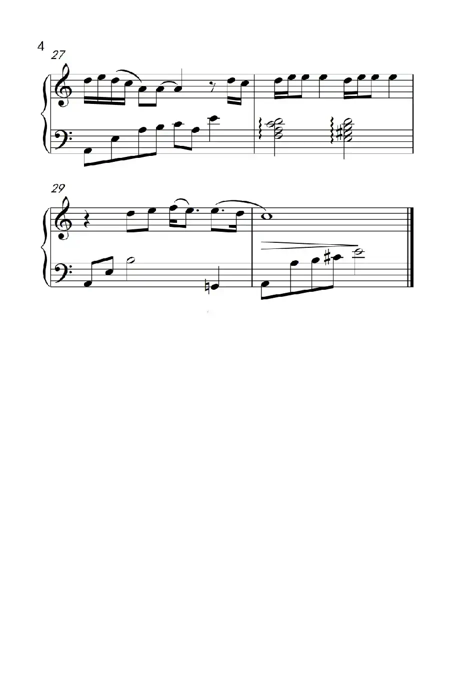 剑伤（《古剑奇谭》主题曲）