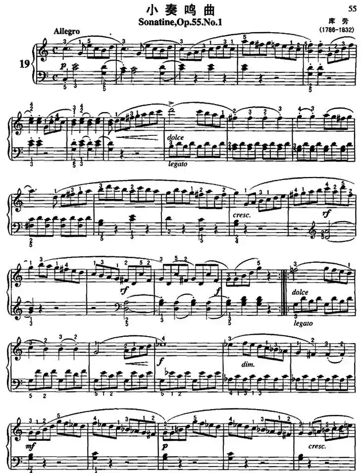 小奏鸣曲（Op.55 No.1）（库劳作曲版）