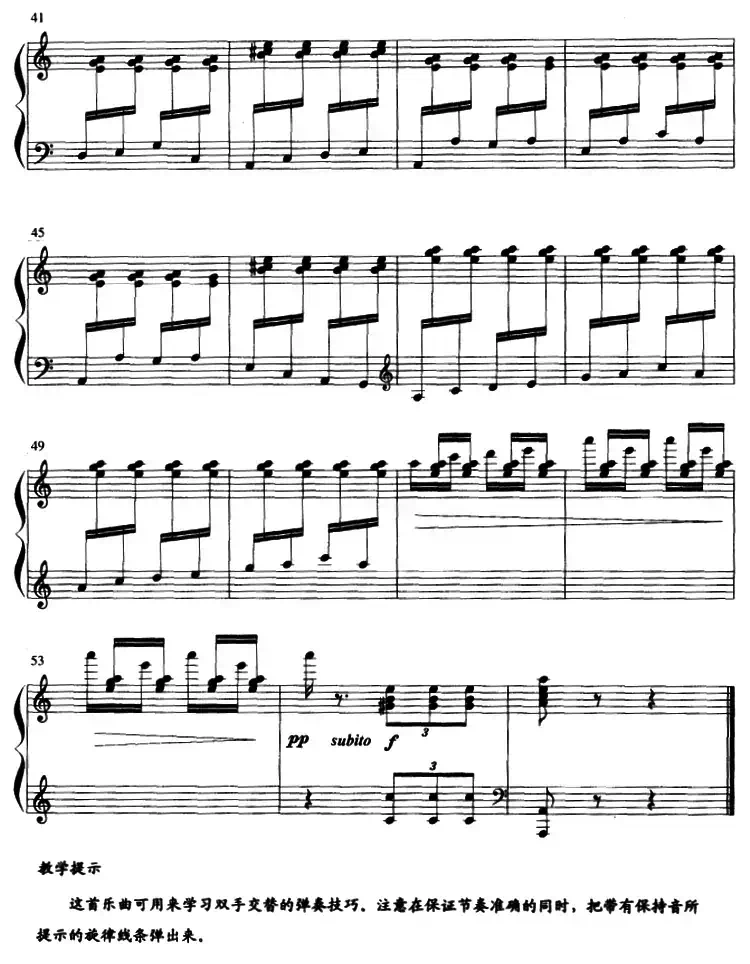 草原骏马(小托卡塔)