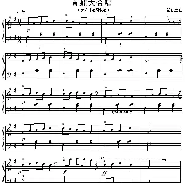 考级初级曲目：青蛙大合唱
