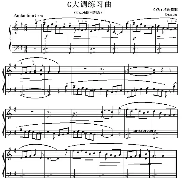 考级初级曲目:G大调练习曲