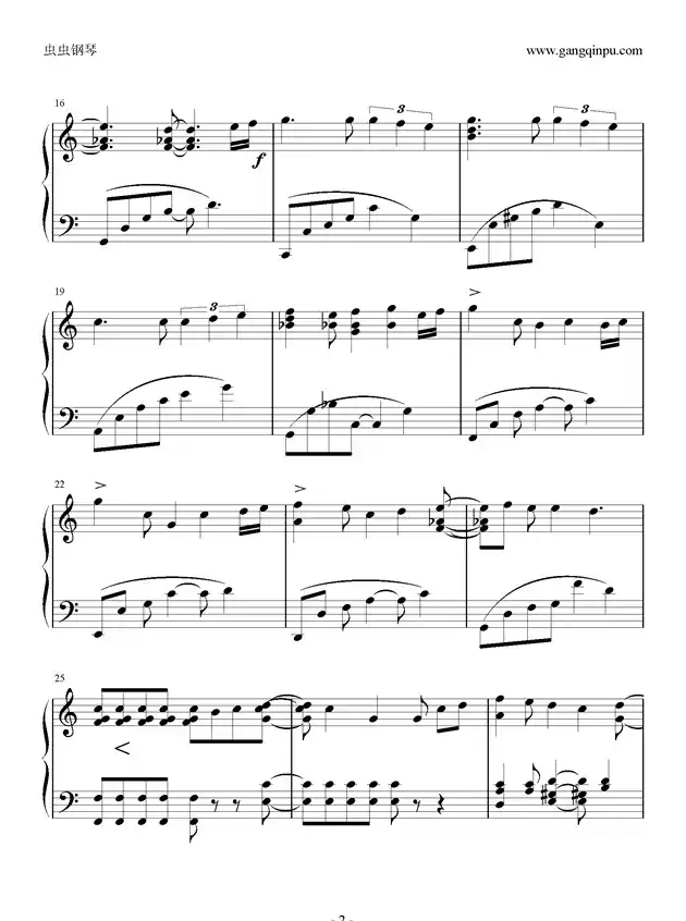 小星星幻想曲（完美版）