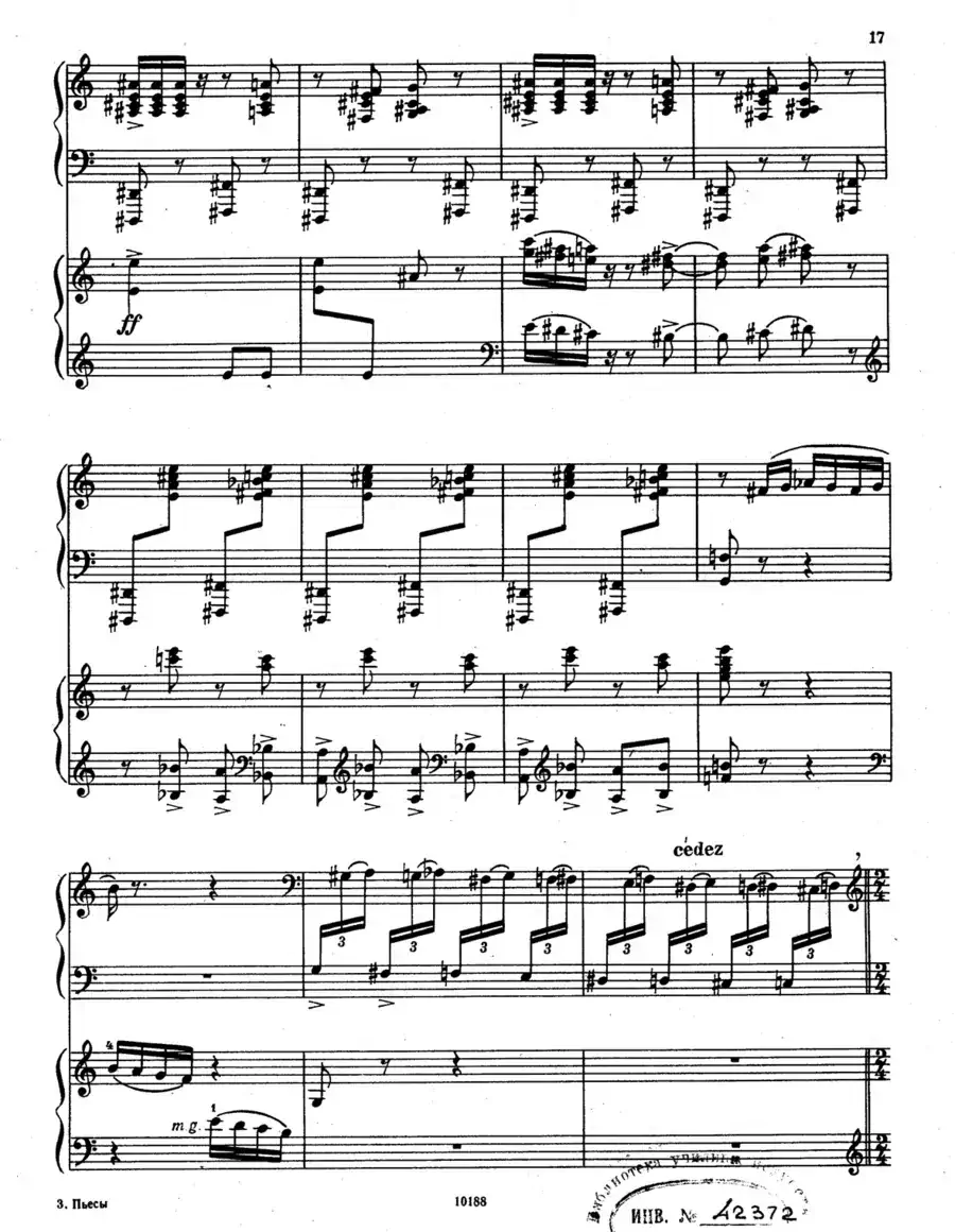 假面舞会随想曲·双钢琴