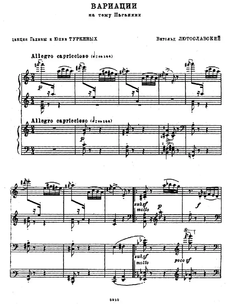 Variation on a Theme by Paganini（帕格尼尼主题变奏曲·双钢琴）