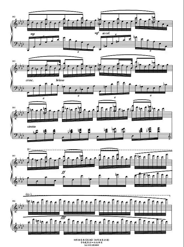 春潮（钢琴协奏曲-献给鉴真东渡1250周年）
