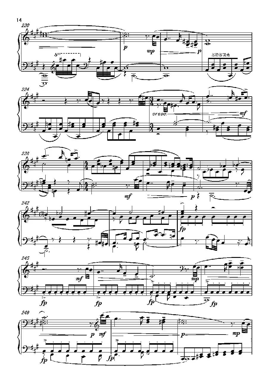 第六钢琴奏鸣曲Piano Sonata No.6（单乐章）