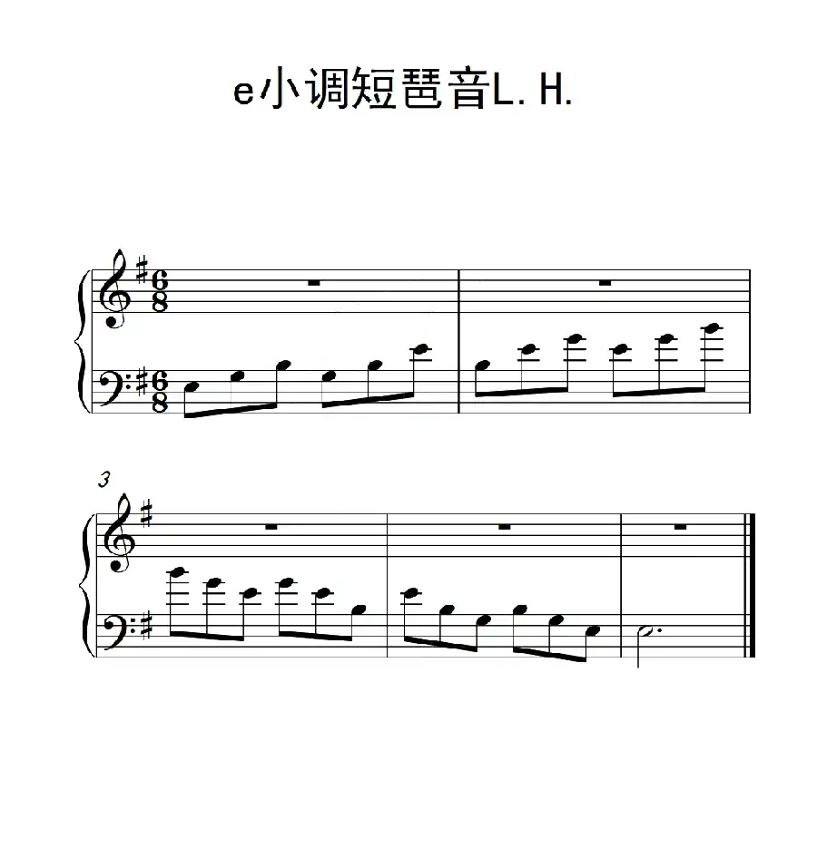 第一级 F大调短琶音L.H.（中国音乐学院钢琴考级作品1~6级）