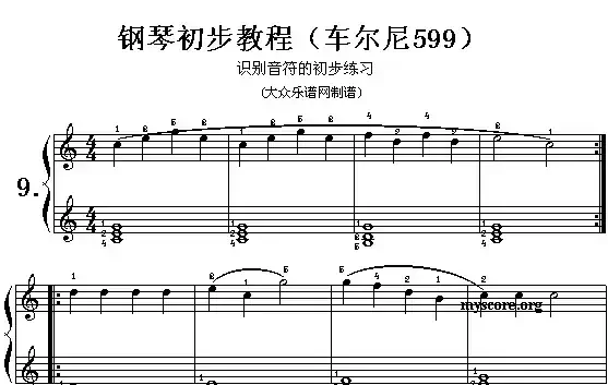 车尔尼599第5—10首曲谱及练习指导