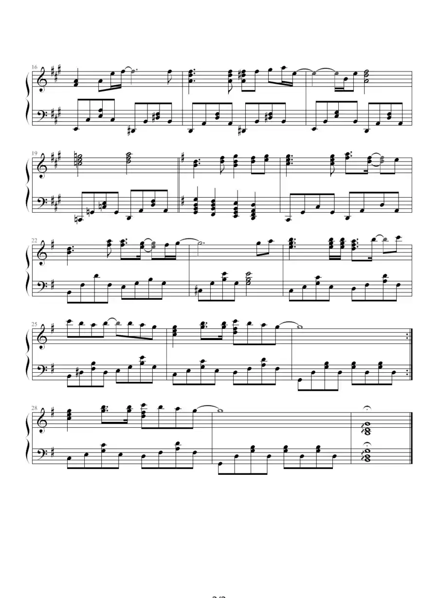 眠る君の横に微笑みを