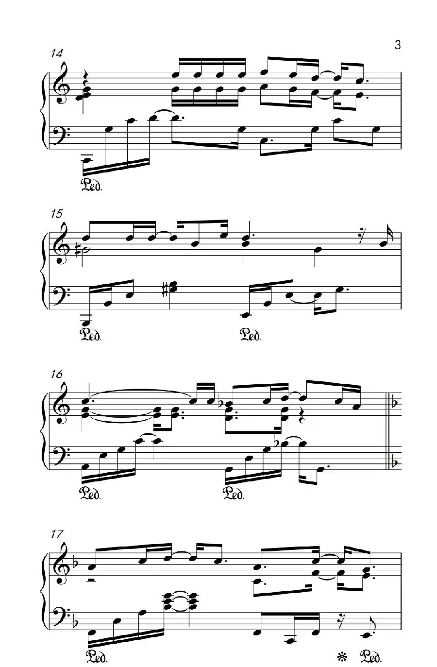 呼吸（2014湖南卫视元宵晚会歌曲）