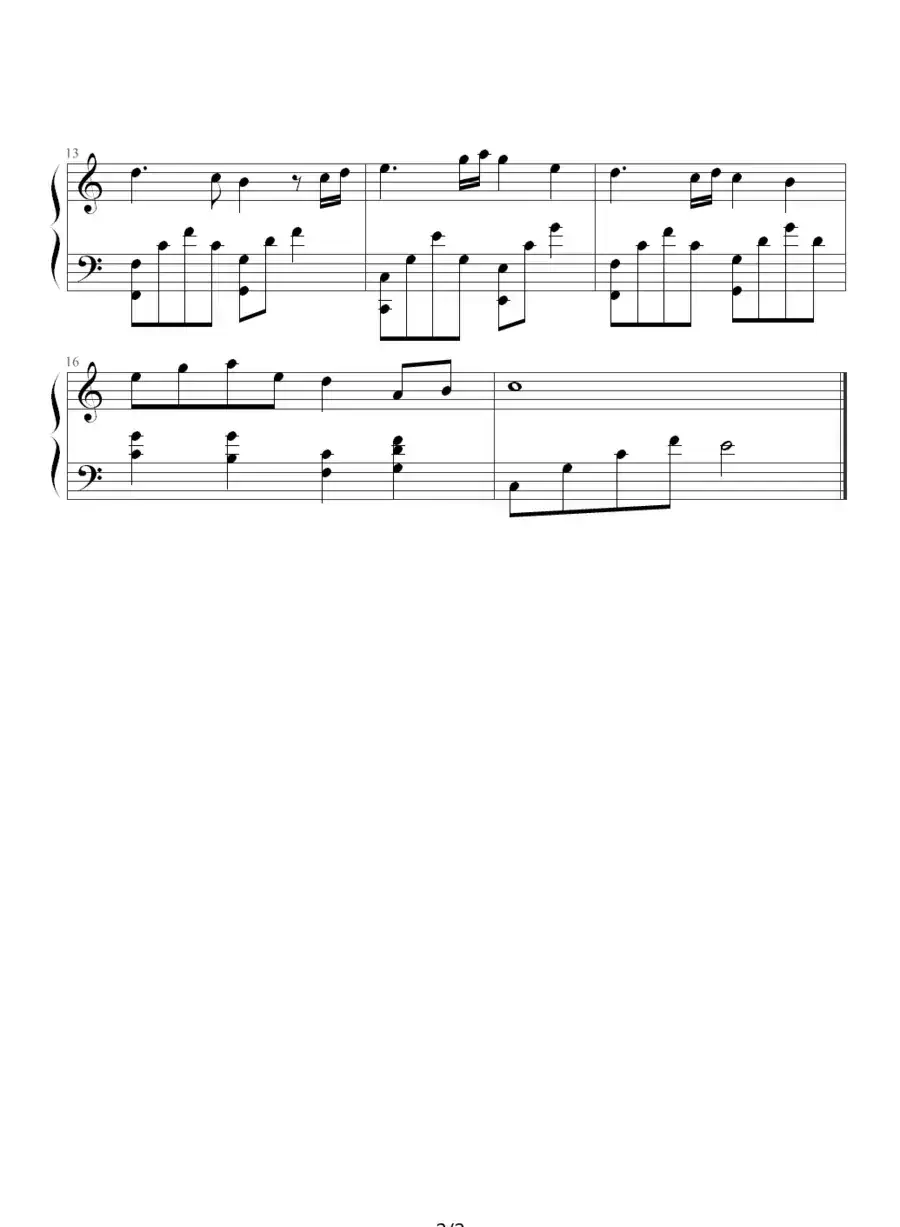 《平成狸合战》插曲