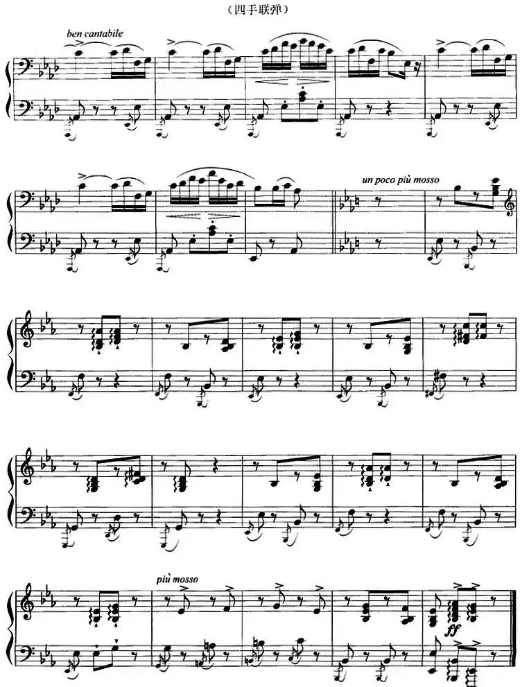 拨弦舞曲(选自舞剧《希尔维亚》、四手联弹)