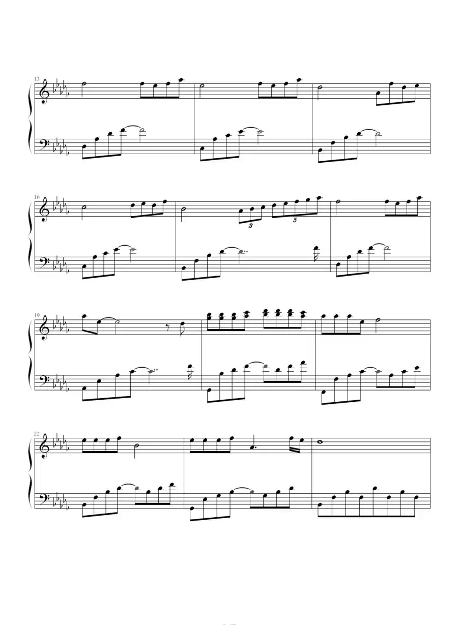 勿忘我（剑心作曲版）