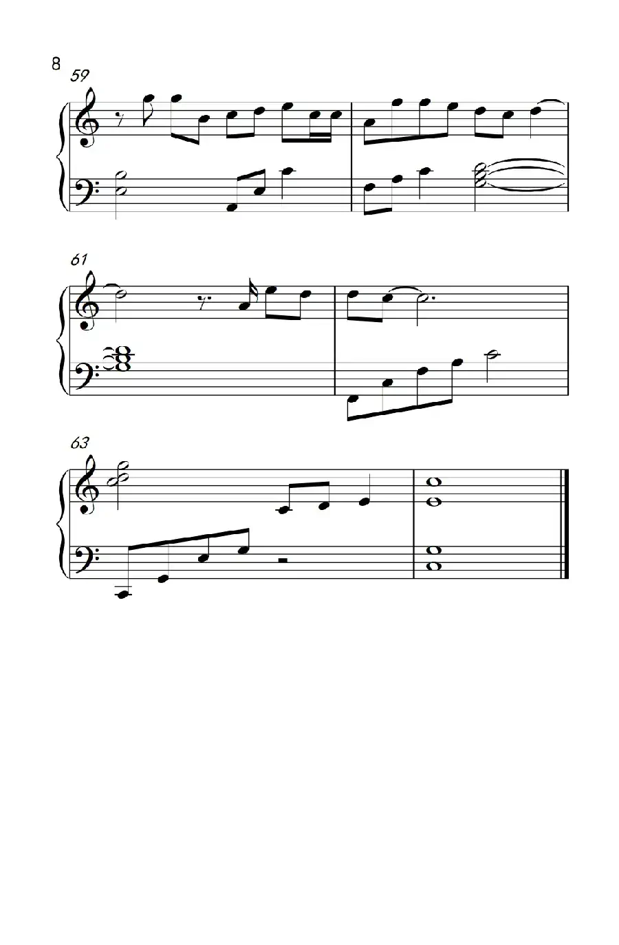 我等你（《弹吧音教》制谱）