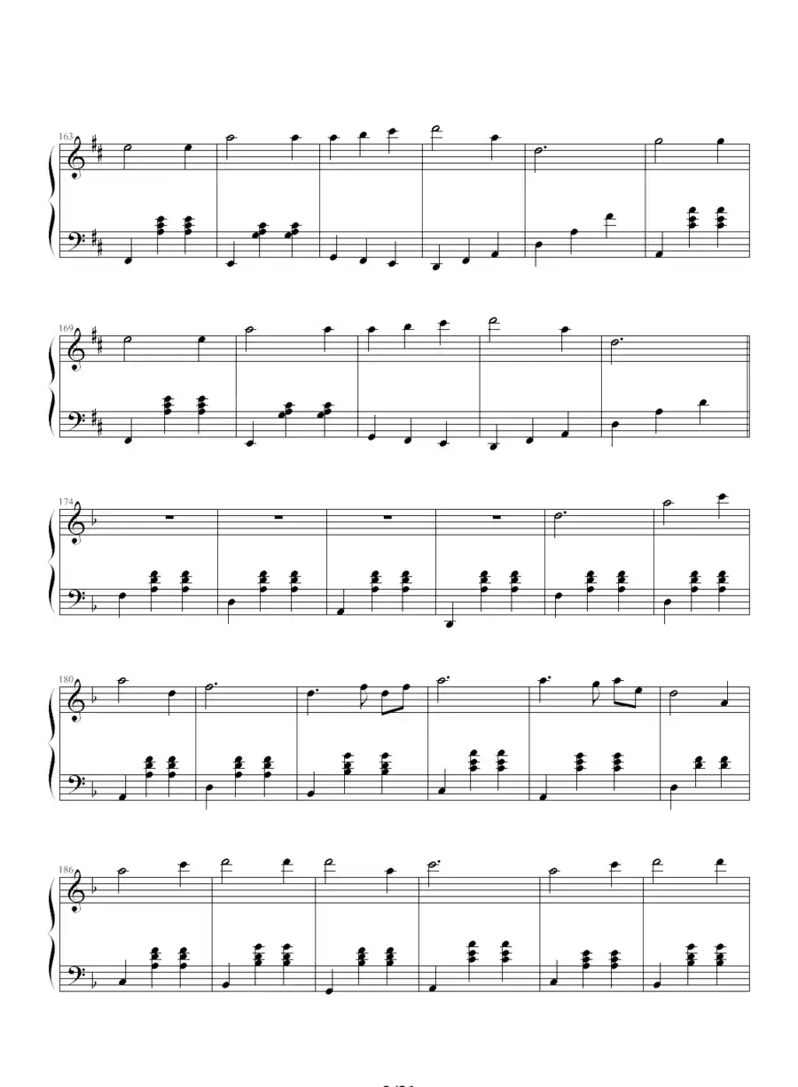 猪八戒主题变奏曲