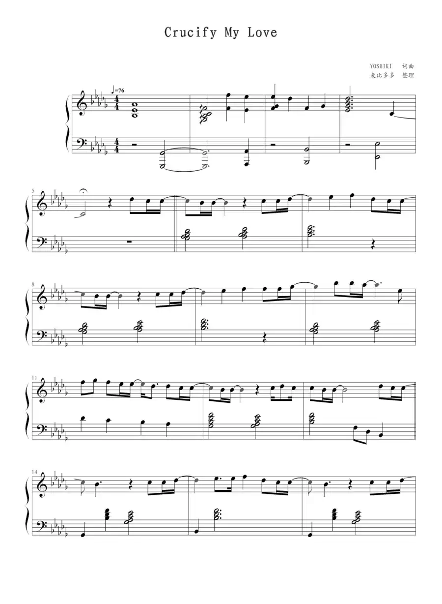Crucify My Love
