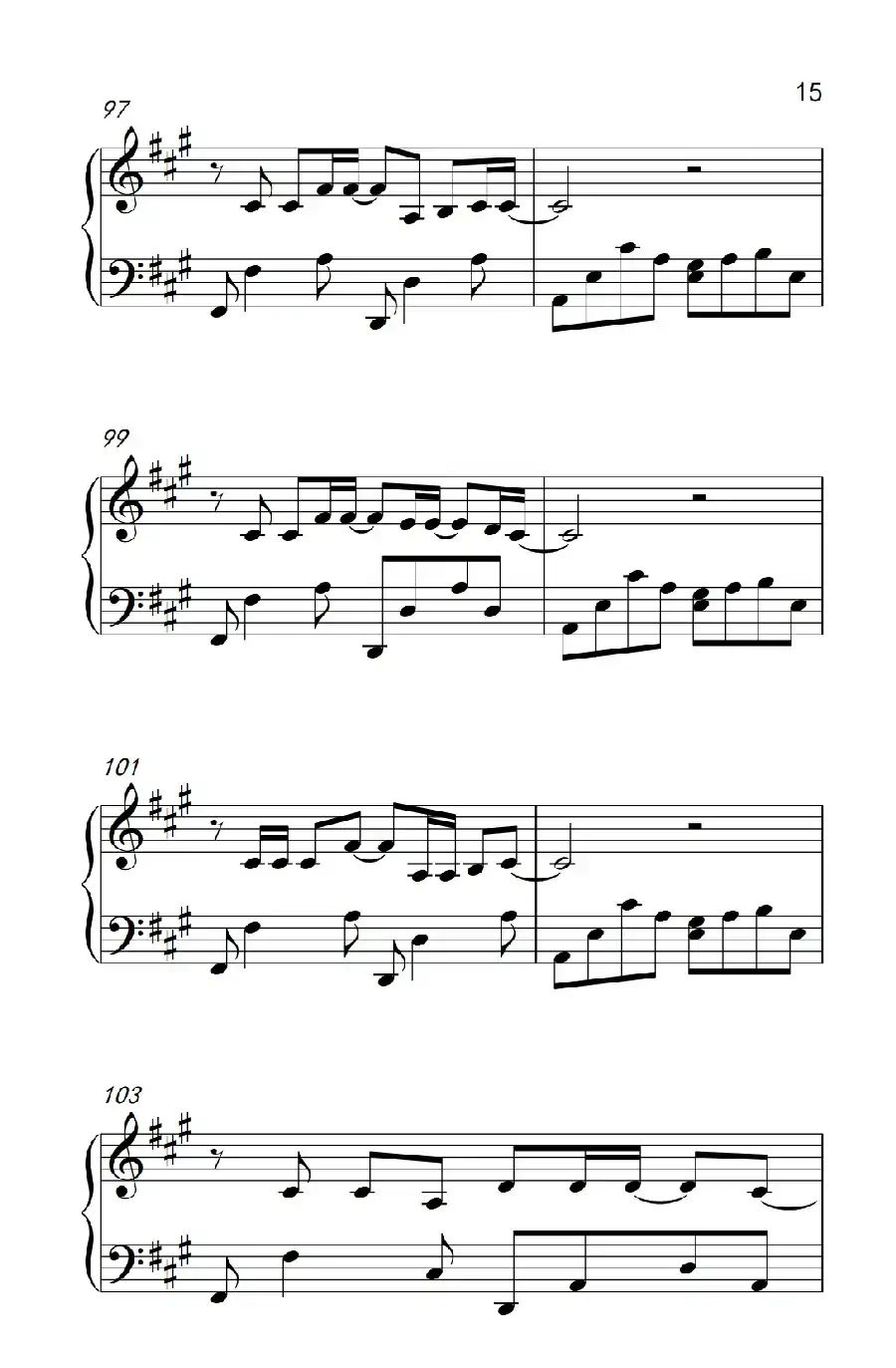 平凡之路（《弹吧音教》制谱版）