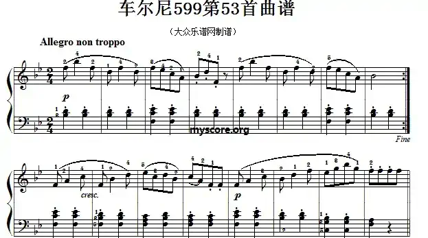 车尔尼599第53首曲谱及练习指导