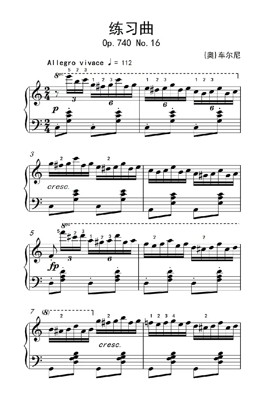 第八级1.练习曲 Op.740 No.16（中央音乐学院 钢琴（业余）考级教程 7-9级）