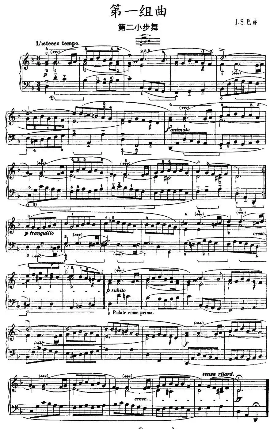 第一组曲：d小调·第二小步舞