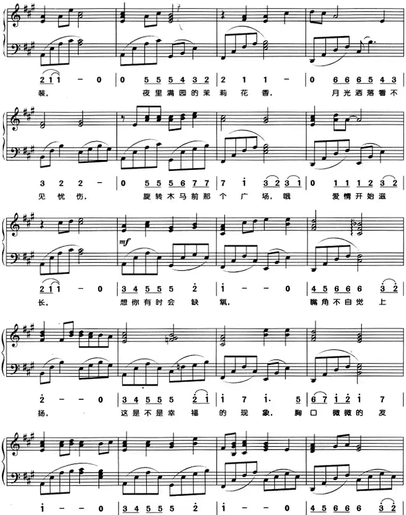 缺氧（钢琴弹唱）