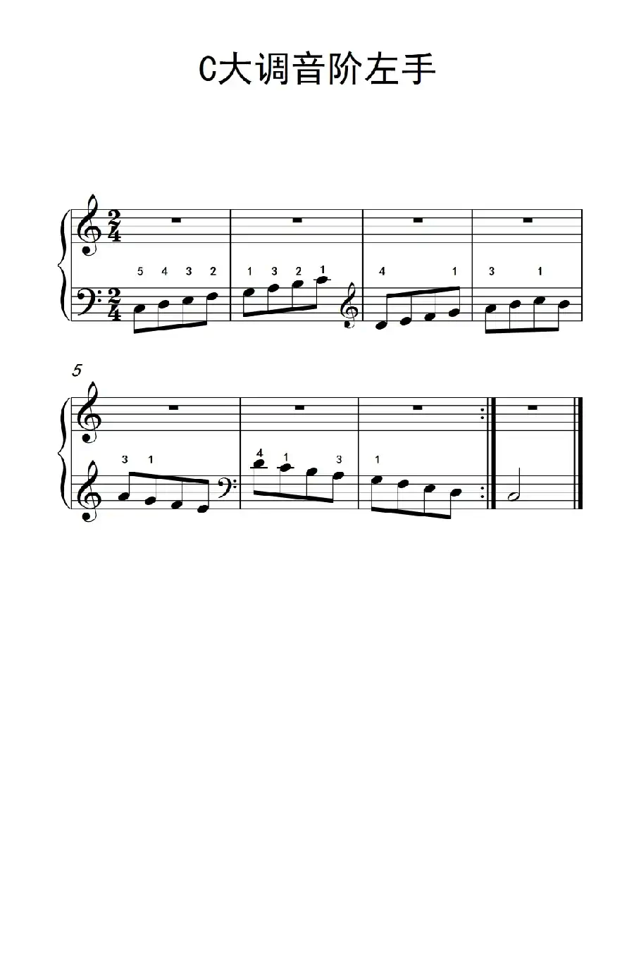 第一级 1.C大调音阶左手（中央音乐学院 钢琴（业余）考级教程 1-3级）