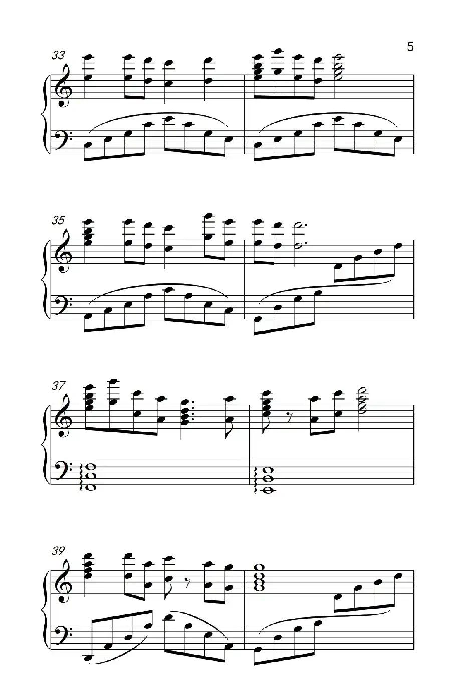 知道不知道（《弹吧音教》制谱）