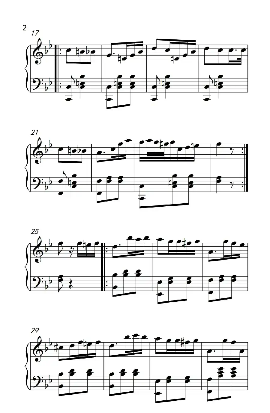 格特鲁德的梦想