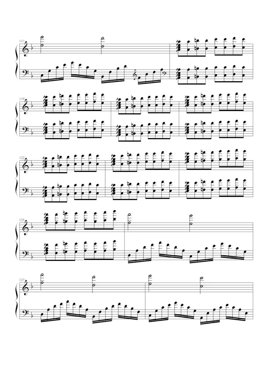 高加索素描：沙达的行列