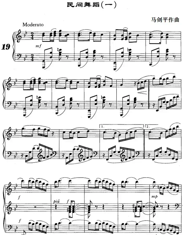 民间舞蹈(钢琴曲2首)