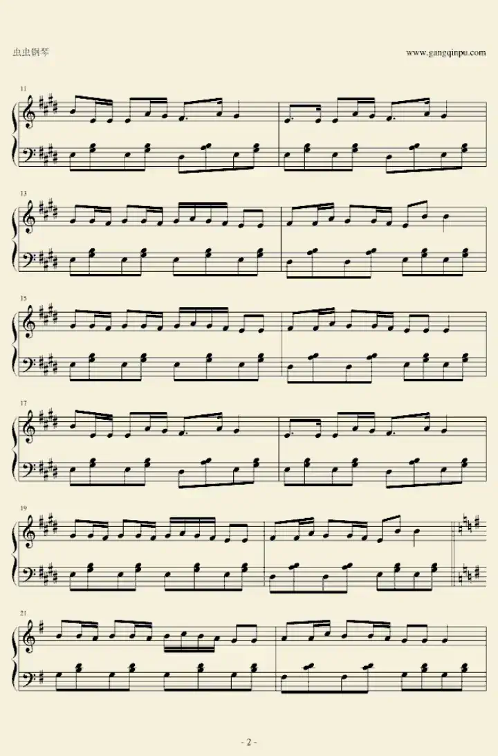 掀起你的盖头来（王晨溢编曲版）