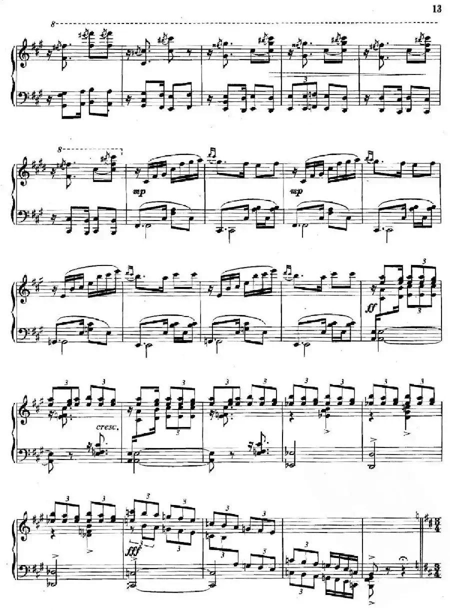 第二新疆组曲：塔吉克鼓舞